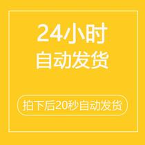 Smart Street Lamp Intelligent Lighting Monitoring System Management Platform Construction Plan Big Data IoT Solution