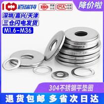 Washer 304 stainless steel flat washer meson washer metal screw enlarged thickened flat washer M10M12M16-M36