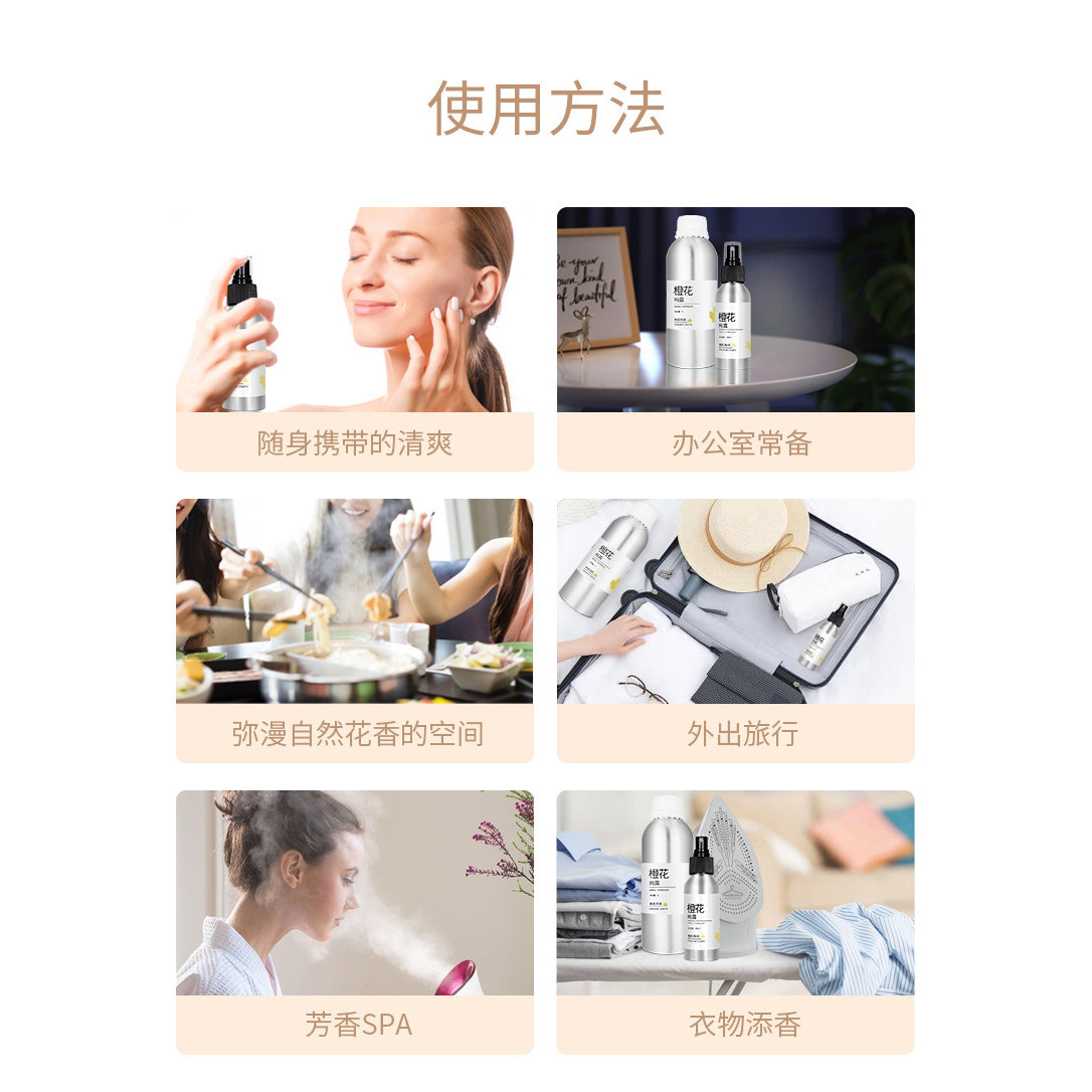 郭斌300ml橙花花水到底值不值得入手？聊聊2026年的护肤新潮流