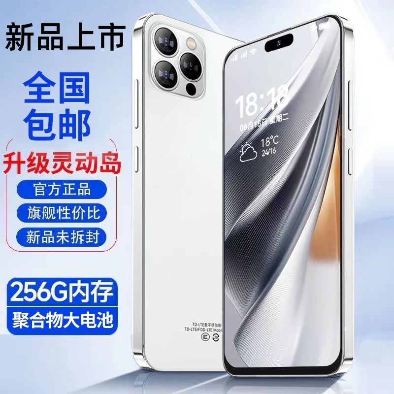 Vivo X300Pro Official Website's New Flagship Smartphone 5g Full Network Genuine Iqooneo9Pro Gaming Phone