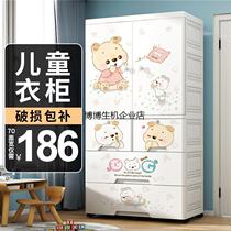 Xinjiang Tibet Extra Large Thickened Baby Wardrobe Baby Storage Cabinet Plastic Simple Storage Cabinet Children