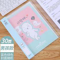 Record book practice excellent oral arithmetic every day extracurricular primary school connection accumulation double-sided decoration pinyin mathematics self
