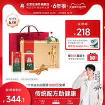 Cheongkwanjang Korean Korean ginseng 6-year-old red ginseng stewed tonic ginseng gift box 50ml*30 packs