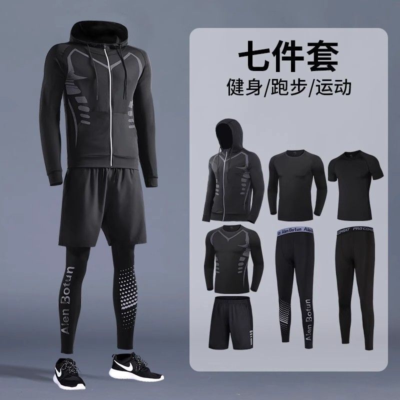 Running Suit Set for Men, Autumn Sportswear, Cycling Quick-Drying Fitness Track and Field Training Clothes, Basketball Base Layer Tights