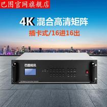 Hybrid Matrix HDMI HD Matrix 4K Seamless Matrix Monitoring Point-to-Point Processor Distributed Node