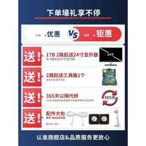 5 million wireless digital monitor equipment set HD all-in-one outdoor indoor camera home remote