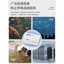 Mobile phone 220V power outage alarm farm aquarium fish pond machine room 380V three-phase power outage call alarm