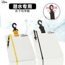 Large Small Flat Type Underwater Writing Pad Handwriting Notepad Underwater Recording Scuba Diving XZB-920