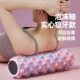 狼牙棒实心健身器材泡沫轴肌肉放松按摩滚轴轮瘦腿神器琅琊瑜伽柱