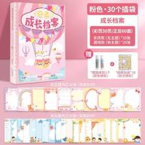 Record book vocal training painting book gift painting pregnancy test second third and fourth grade reading childrens field test paper