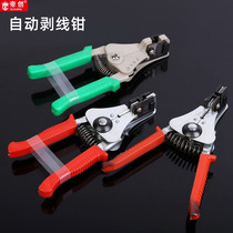 Electricians automatic wire stripping pliers Meihua brand wire crimping vise Linyi manual hardware tool pliers