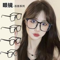 gm glasses black frame same style retro large frame myopia glasses for women can be equipped with degree fashionable anti-blue light flat glasses for men Korean version