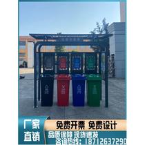 Customized outdoor garbage classification kiosk collection kiosk antique garbage classification stainless steel community four classification box shed station