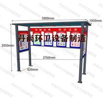 Outdoor stainless steel garbage classification kiosk customized community collection and recycling station kiosk street sanitation propaganda shed