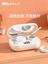 Contact lens cleaner contact lens box sonic fully automatic flushing artifact cornea shaping cleaning instrument