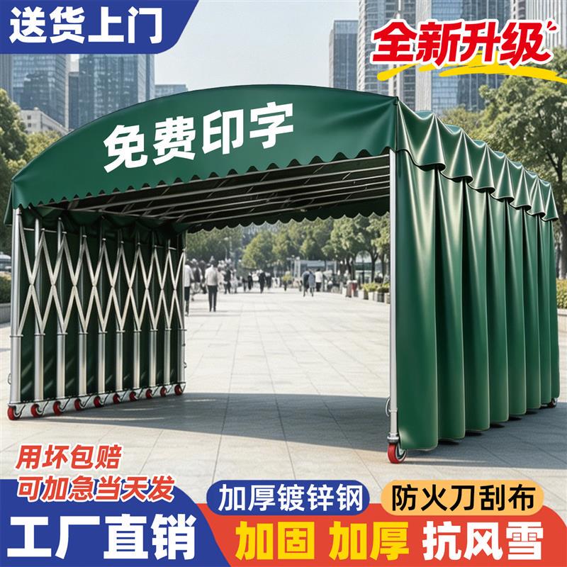 Mobile Retractable Awning, Activity Warehouse Tent, Foldable Non-Construative Outdoor Parking Sunshade for Stall Use