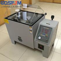 Constant temperature salt spray test machine neutral acid alkaline salt spray corrosion test chamber sodium chloride nozzle test copper