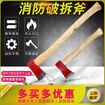 Fire ax fire escape large ax fire escape demolition ax fire stand ax ax without edge