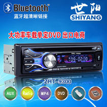 Car DVD player Car Bluetooth DVD Car DVD Bluetooth CD Truck 12V24V all-in-one machine
