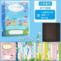 Record book information book color pages boys and girls protective cover childrens financial management photo album finishing maze game book
