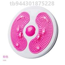 Half-moon sports plate twist waist home machine lazy use nobita twist twist male twist sports magnet fitness equipment}