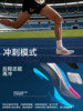 [North China University Joint Research]Sonic Cat Addict Spikes Track and Field Mid-Long Distance Running Auto-Fit Professional Carbon Plate Air Cushion Spikes