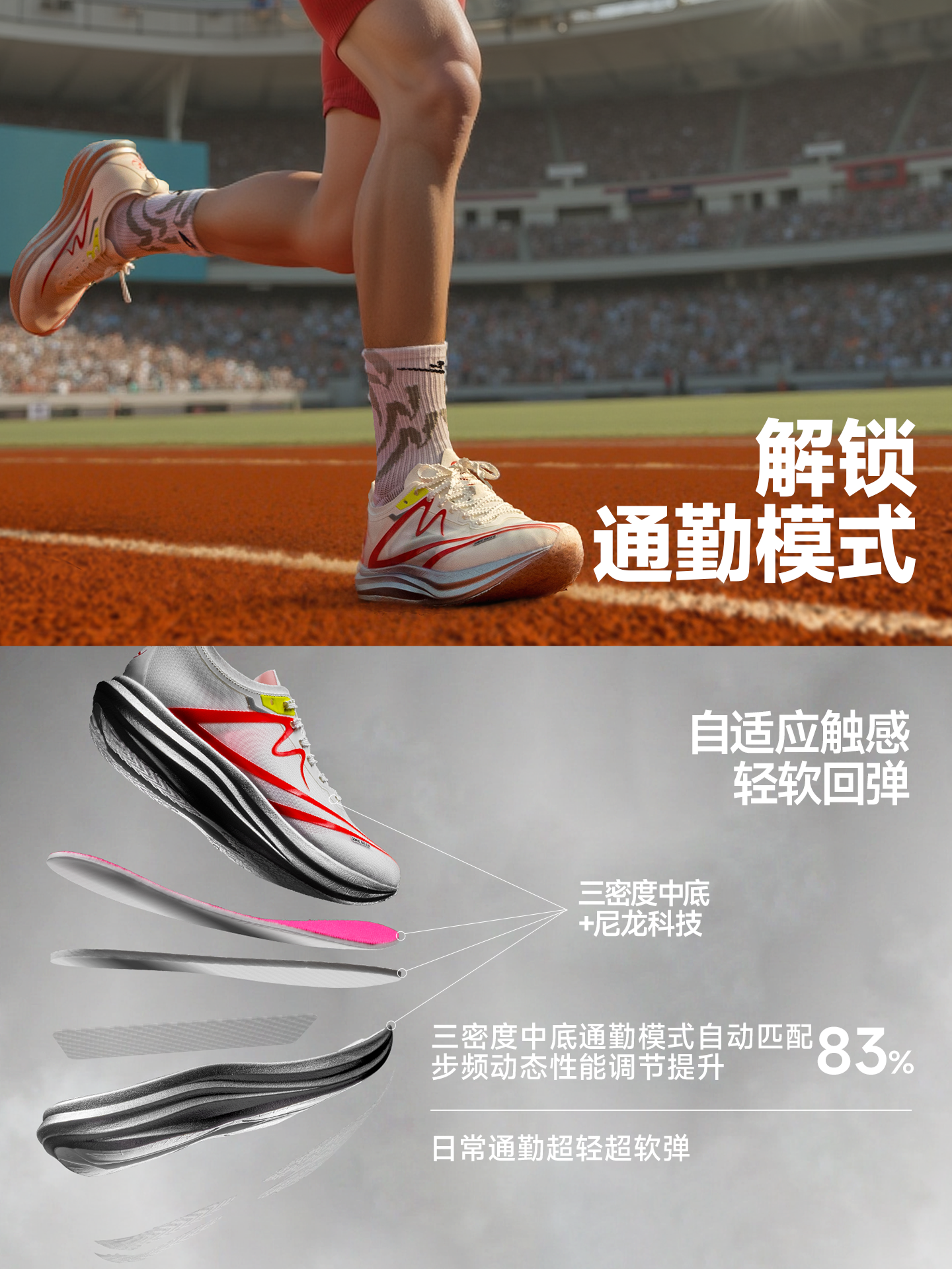 [Beitai Joint Research]Sonic Cat Reverse 3.0 Carbon Plate Air Cushion Running Shoes Official Sports Shoes for High School Entrance Exam Training Running Shoes