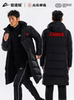[North Sports Joint Research]Sonic Cat Heat Wave Series Long Cotton Jacket Auto-Fit Coat Winter Cotton Padded Jacket Overcoat