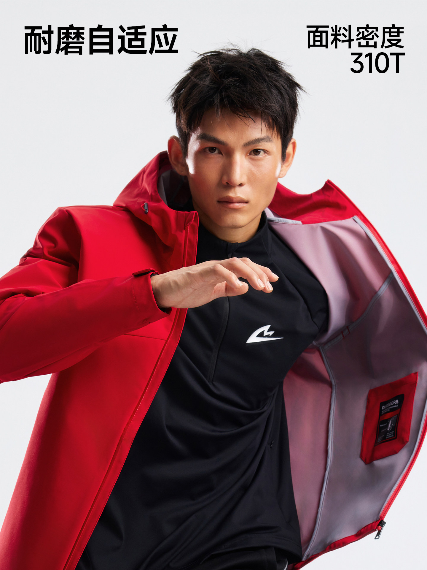 [North Sports Joint Research]Sonic Cat Windbreaker Series Auto-Fit New Softshell Jacket Outdoor Windproof