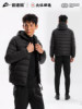[North Sports Joint Research]Sonic Cat Heat Wave Series down Jacket Auto-Fit Short Ribbed Sports Coat Cotton Jacket