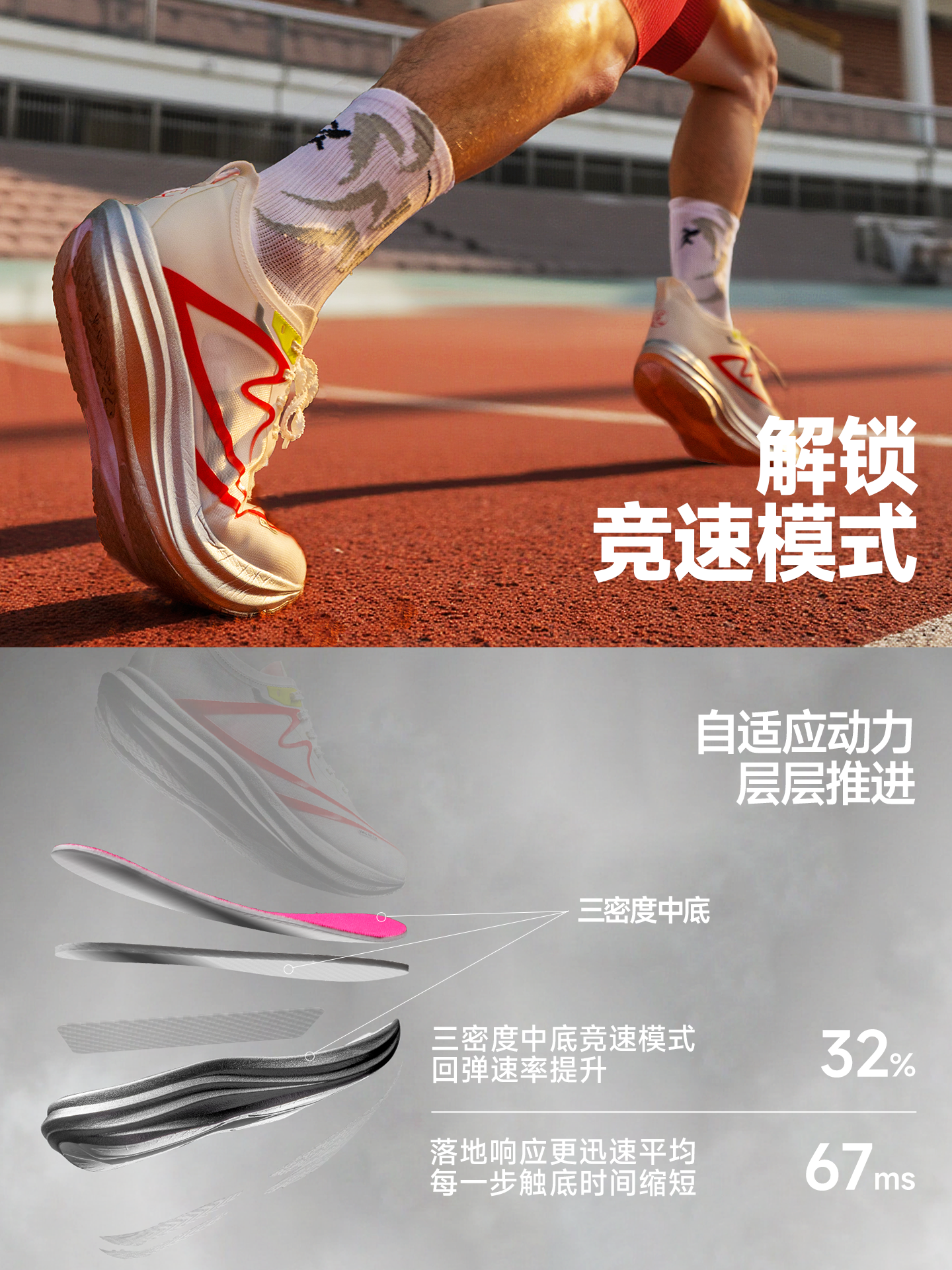 [Beitai Joint Research Sonic Cat Extreme 3.5 Running Shoes Carbon Plate Sports Shoes Official Genuine New Model Student Running Shoes]