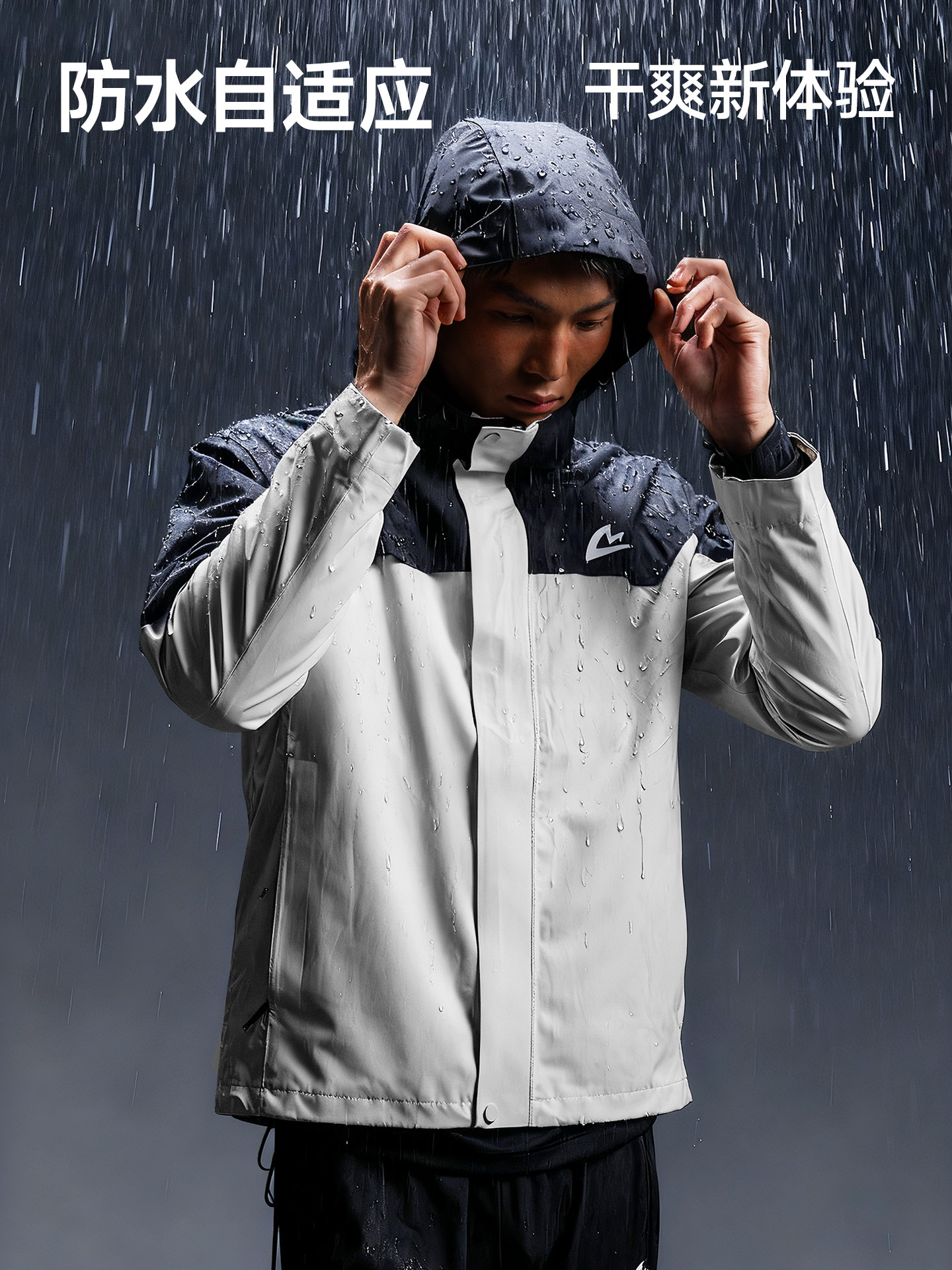 [North Sports Joint Research]Sonic Cat Windbreaker Series Auto-Fit 3-in-1 Softshell Jacket Windproof and Waterproof