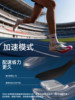 [North China University Joint Research]Sonic Cat Addict Spikes Track and Field Mid-Long Distance Running Auto-Fit Professional Carbon Plate Air Cushion Spikes