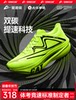 [North Sports Joint Research] Sonic Cat Addictive Running Shoes Dual Carbon Plate Tpee Professional Marathon Running Shoes Racing Shoes