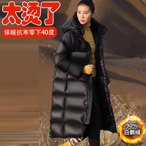 Northeastern Harbin Changbai Mountain Extremely Cold Warm Black Gold Goose Down Jacket Snow Country - 50 Degrees Long Cold-proof Clothes