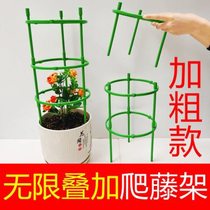 Flower stand household stand universal crab claw orchid stand lotus leaf guard stand gardening potted plant support rod stove cover