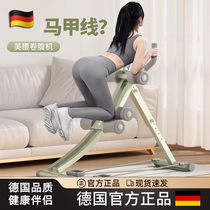German ZSVIP abdominal curling machine abdominal muscle strengthening device abdominal reduction lazy abdominal tightening slimming belly artifact waist beauty fitness equipment