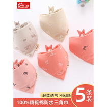 Pure cotton baby saliva towel newborn triangle towel three-layer waterproof autumn and winter male and female baby saliva bag bib