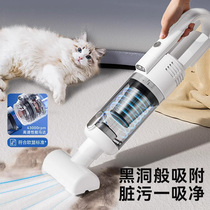 German Pet Hair Suction Fully Automatic Wireless Vacuum Cleaner Cat Hair Dog Hair Electric Suction Bed Carpet Cleaner