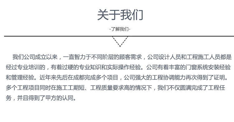Балконные двери 成都封阳台重型拉门铝合金客厅庭院断桥隔断移动折叠门窗定制
