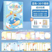 Record Book Folder Growth File New Product Mini Blind Box Test Paper Photo Album Collection Folder Program List Organizing