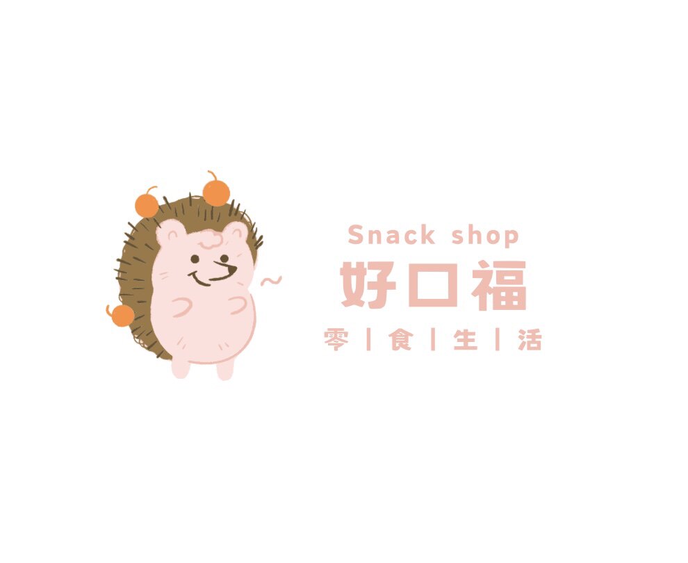 好口福零食铺
