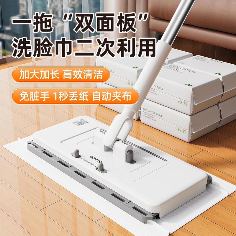 Japanese Imported Face Towel Mop 2026 New Model, Automatic Cloth-Clamping, Household One-Sweep Clean, Hands-Free Flat Mop