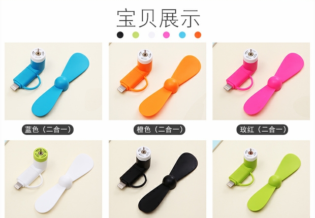 USB di động nhỏ máy tính xách tay quạt điện thoại di động quạt điện thoại cung cấp điện Desktop quạt quạt im lặng - USB Aaccessories đèn usb xiaomi