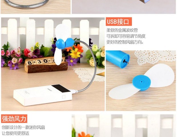 USB di động nhỏ máy tính xách tay nhỏ quạt Serpentine quạt cung cấp điện thoại di động quạt quạt Desktop câm - USB Aaccessories quạt xiaomi solove f5