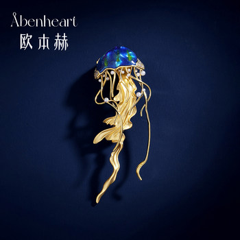Abenheart Danish Xiyue Blue Brooch Jellyfish High-End Women's Brooch Accessory Exquisite Light Luxury Niche Brooch