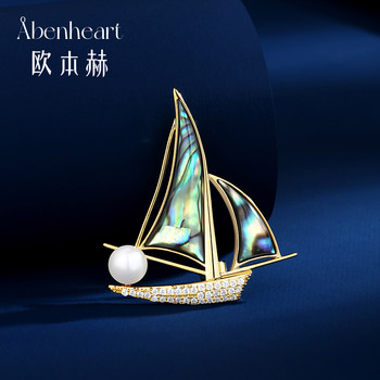Abenheart Danish Star Sea Sail Song Brooch High-End Exquisite Sailboat Brooch Pin Accessory for Men and Women Elegant and Trendy