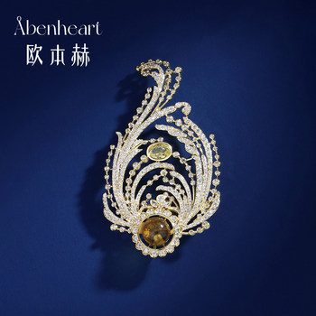 Danish Abenheart Phoenix Brooch, Personalized and Exquisite Corsage, High-End, Elegant, Retro, Banquet, Luxurious Brooch