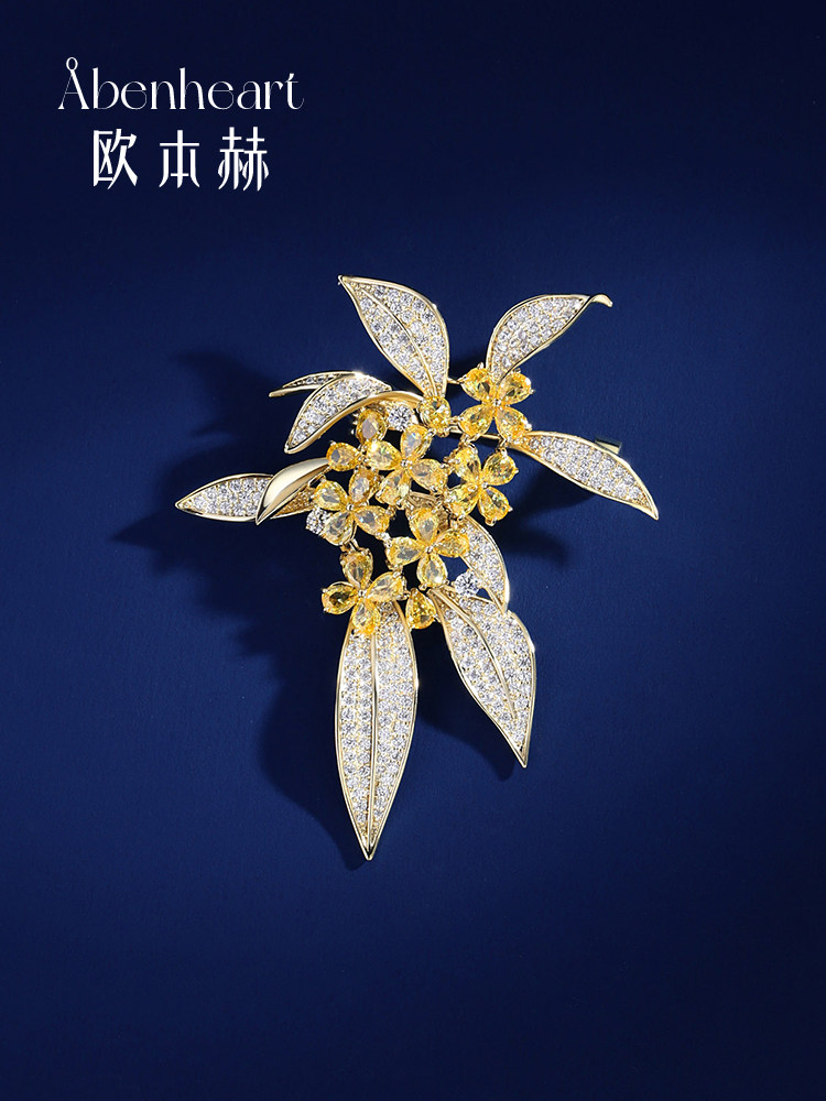 Abenheart Osmanthus Gold-Plated Brooch Leaf Osmanthus High-End Women's Exquisite and Versatile Osmanthus Pin Niche Brooch