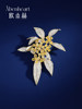 Abenheart Osmanthus Gold-Plated Brooch Leaf Osmanthus High-End Women's Exquisite and Versatile Osmanthus Pin Niche Brooch